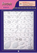Plastic Beads Card